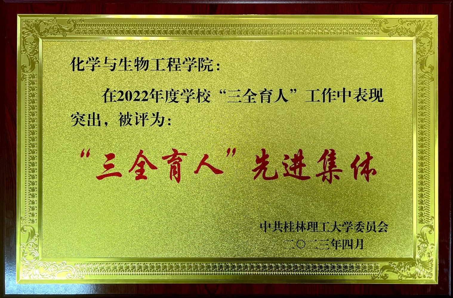 2138CC太阳集团
