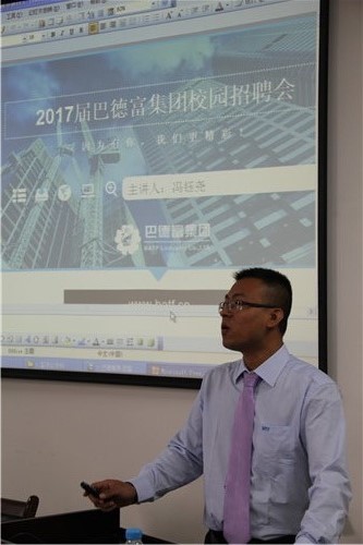 2138CC太阳集团