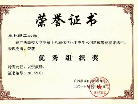 2138CC太阳集团