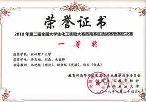 2138CC太阳集团