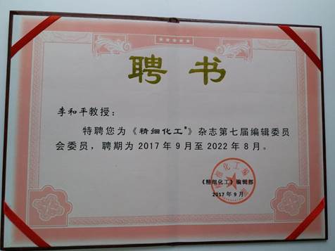 2138CC太阳集团
