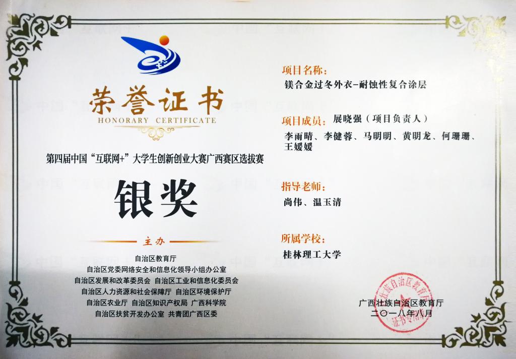 2138CC太阳集团
