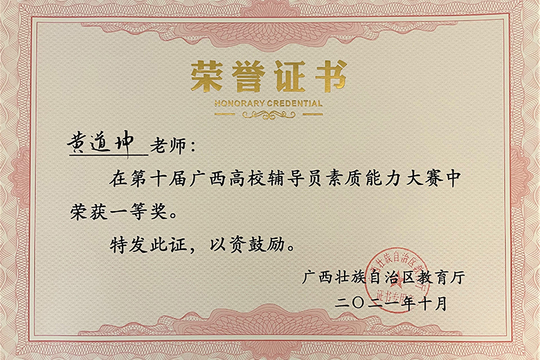 2138CC太阳集团