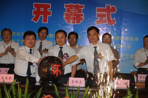 2138CC太阳集团