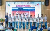 2138CC太阳集团