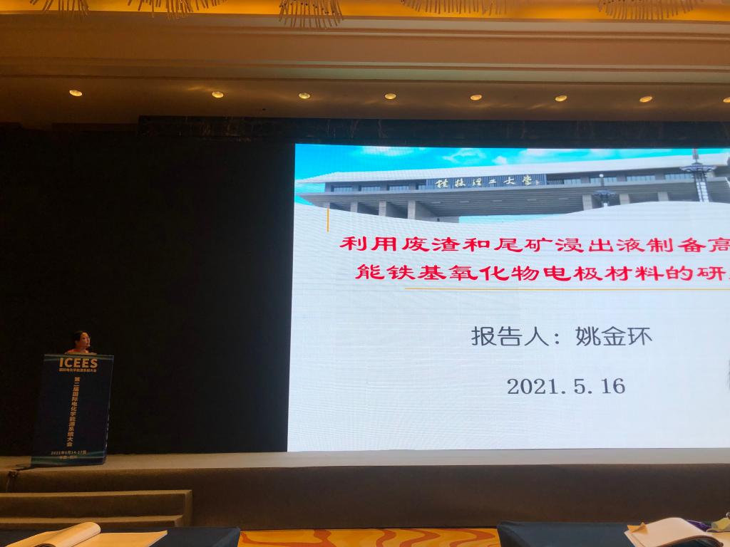 2138CC太阳集团
