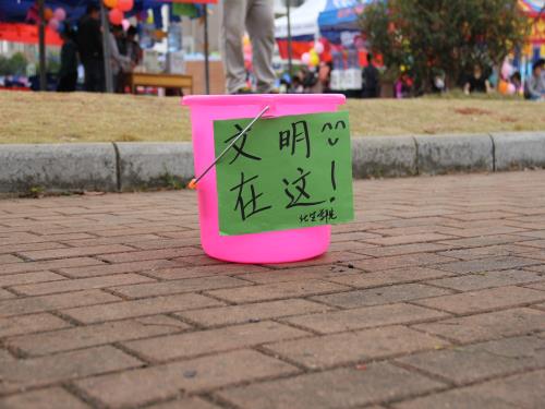 2138CC太阳集团