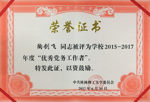 2138CC太阳集团