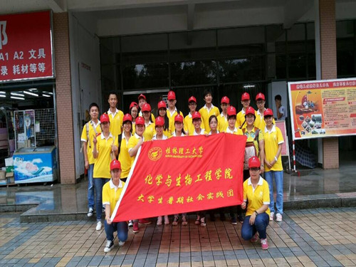 2138CC太阳集团