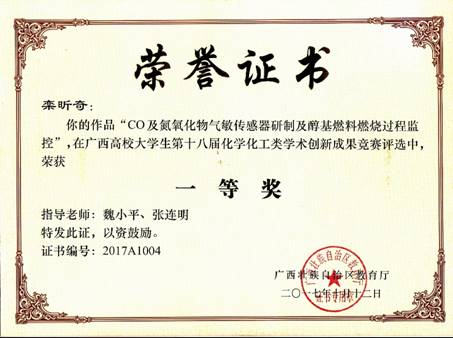 2138CC太阳集团