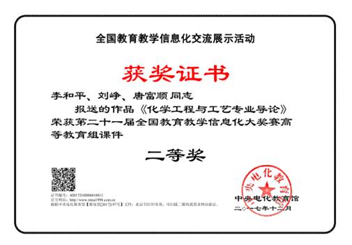 2138CC太阳集团