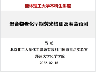 2138CC太阳集团