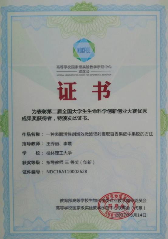 2138CC太阳集团