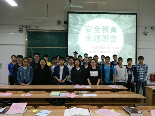 2138CC太阳集团