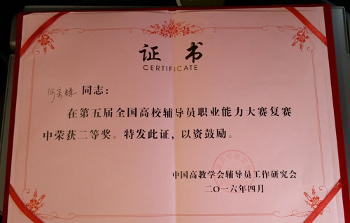 2138CC太阳集团