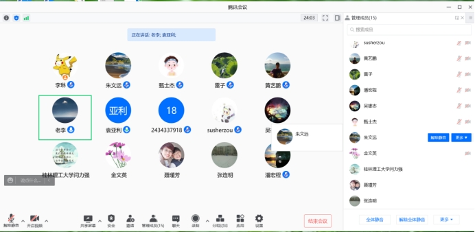 2138CC太阳集团