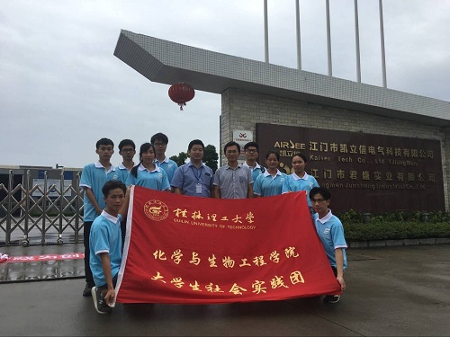 2138CC太阳集团