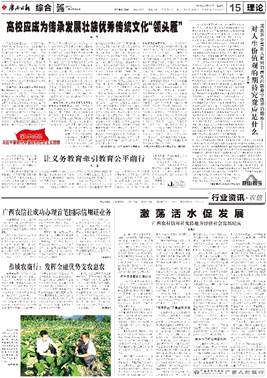 2138CC太阳集团