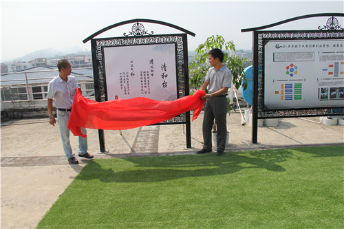 2138CC太阳集团