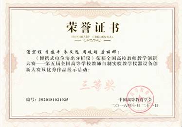 2138CC太阳集团