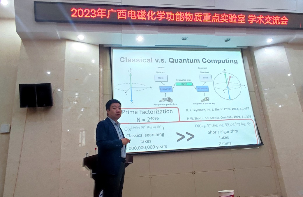 2138CC太阳集团