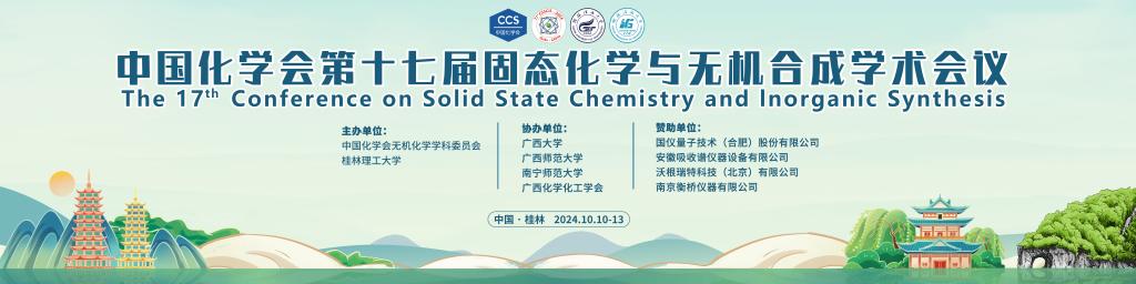 2138CC太阳集团