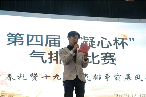2138CC太阳集团