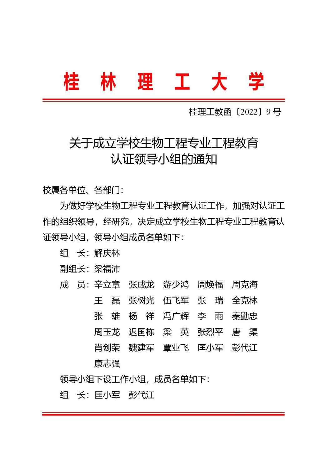 2138CC太阳集团