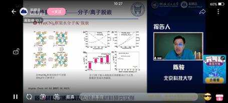 2138CC太阳集团
