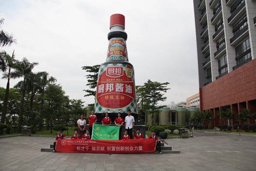 2138CC太阳集团