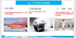 2138CC太阳集团
