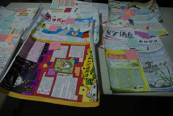 2138CC太阳集团