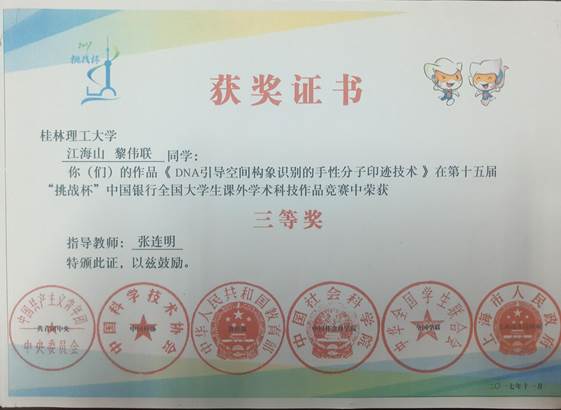 2138CC太阳集团