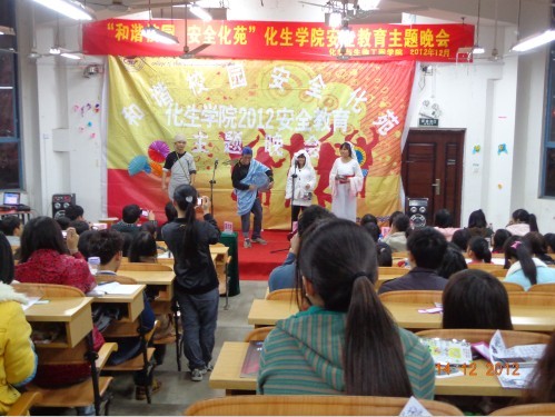 2138CC太阳集团