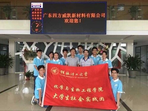 2138CC太阳集团