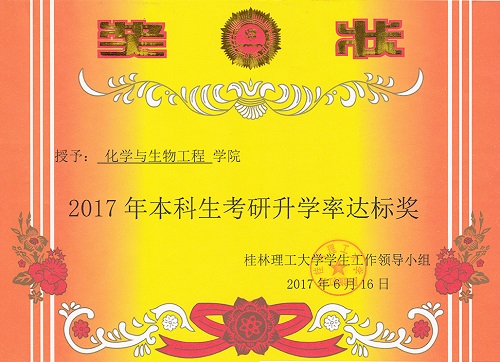 2138CC太阳集团
