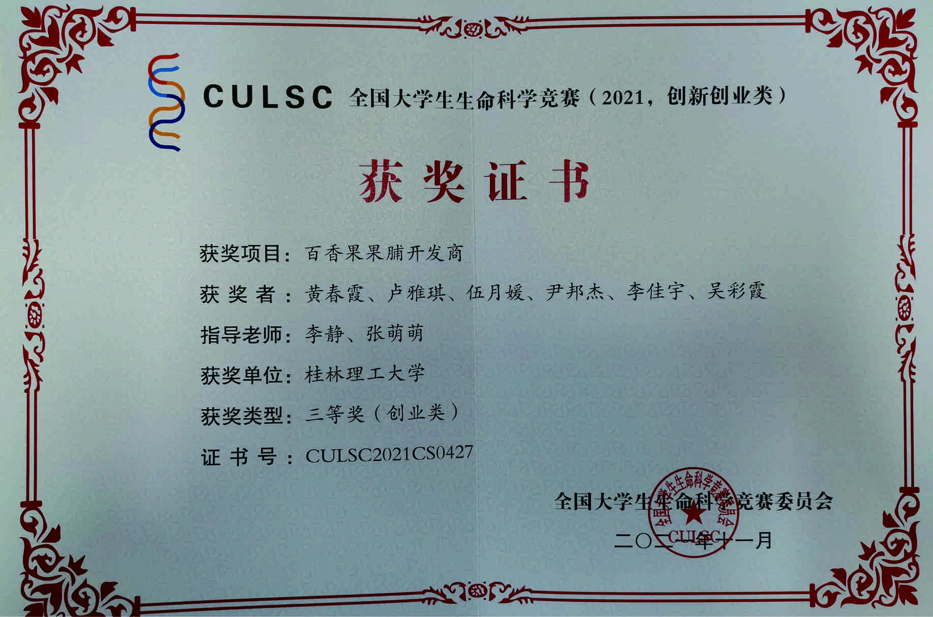 2138CC太阳集团