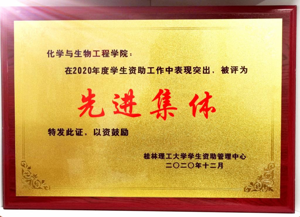 2138CC太阳集团
