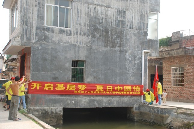 2138CC太阳集团
