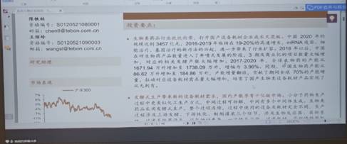 2138CC太阳集团