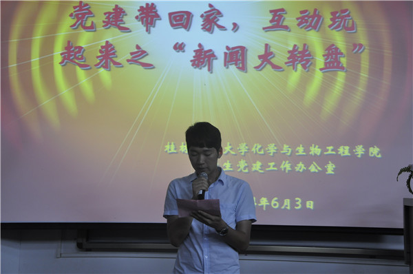 2138CC太阳集团