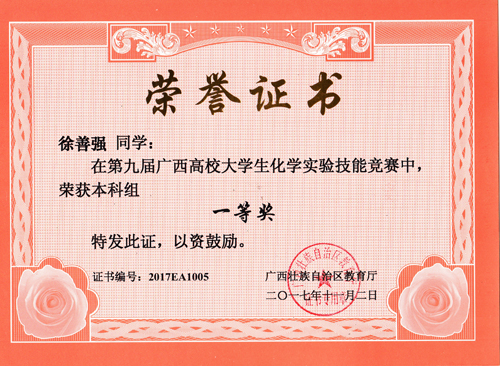 2138CC太阳集团