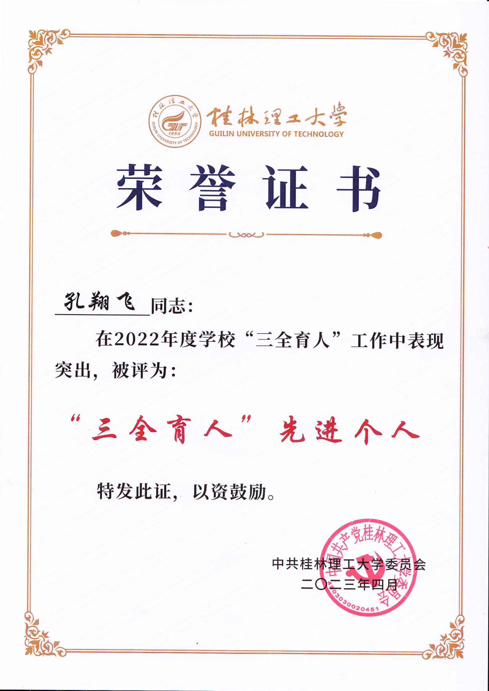 2138CC太阳集团