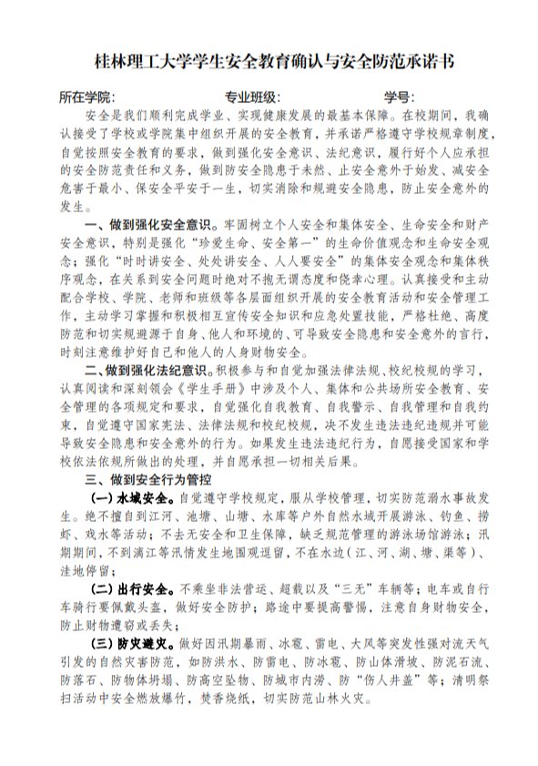 2138CC太阳集团
