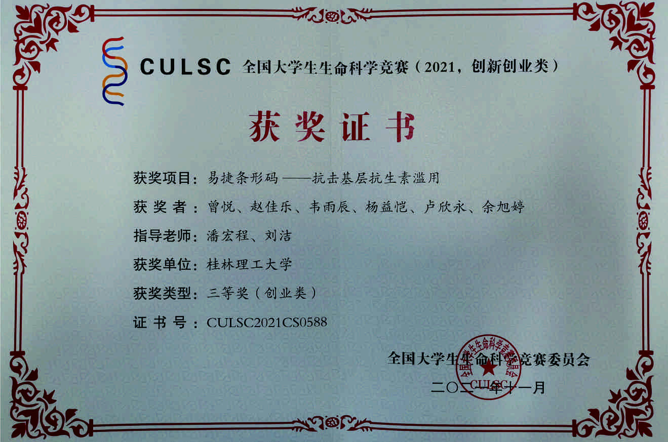2138CC太阳集团