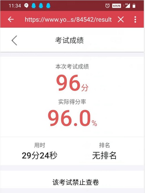 2138CC太阳集团