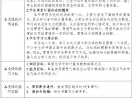 2138CC太阳集团
