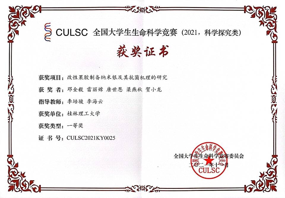 2138CC太阳集团