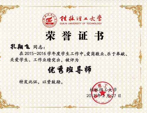 2138CC太阳集团