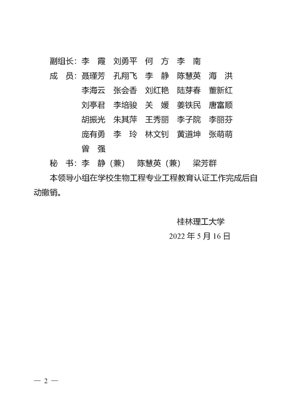 2138CC太阳集团